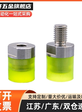 聚氨酯压块组件WIZ01-D6 D8 D10 D12 D16内螺纹WIZ02 WIZ11 WIZ12