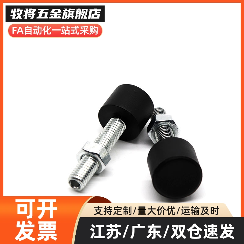 TDC41内六角孔型聚氨酯UNBH3-4-5-6-8-10螺纹端缓冲螺丝挡块胶