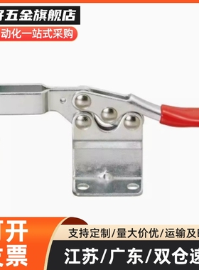 Y合达 WDC101-H/WDC10444 代替怡合达法兰底座垂直压紧式快速夹钳