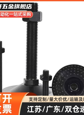 替怡合达脚杯WAD41-D40/D60/D80/D100/D120-M8/12/16/20/24/30