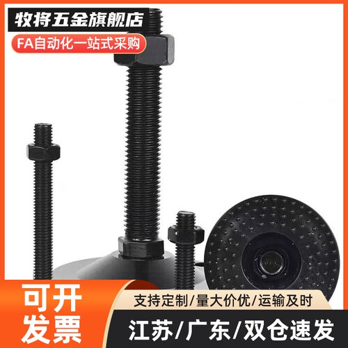 替怡合达脚杯WAD41-D40/D60/D80/D100/D120-M8/12/16/20/24/30