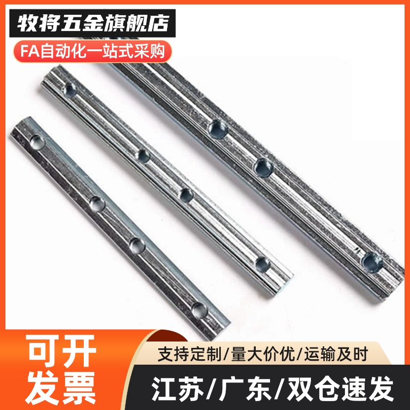 ADL21-G306/308/G408/408 一字连接件铝型材专用配件