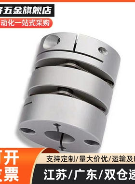 9/16联轴器CPDT/CPDW25/32/40/50-8-10-11/12-14-15/20/22/6/19/5