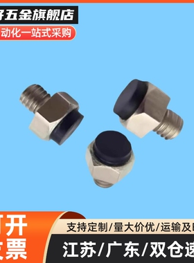 USSTEH/USTEH5.5/7/8/10/13/14/19 止动销带聚氨酯螺纹型缓冲螺栓