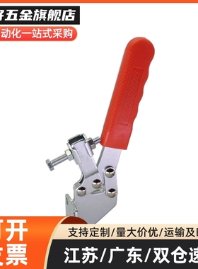 WDC25383/WDC20820 侧面安装底座/侧面安装/法兰底座 快速夹钳