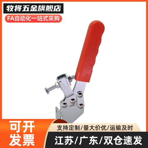 WDC25383/WDC20820 侧面安装底座/侧面安装/法兰底座 快速夹钳