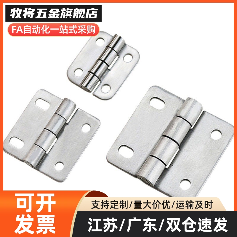 M思米HHPTF6  HHPTF8  HHPTF8-6-SST 扭矩蝶形铰链 扭矩调节型