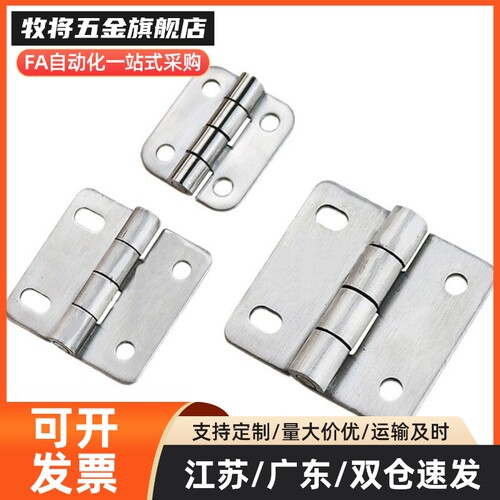 M思米HHPTF6  HHPTF8  HHPTF8-6-SST 扭矩蝶形铰链 扭矩调节型