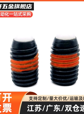 ZAC22球头柱塞 弹性顶丝 波珠螺丝 碰珠 NBPJ3/4/5/6/8/10/12/16