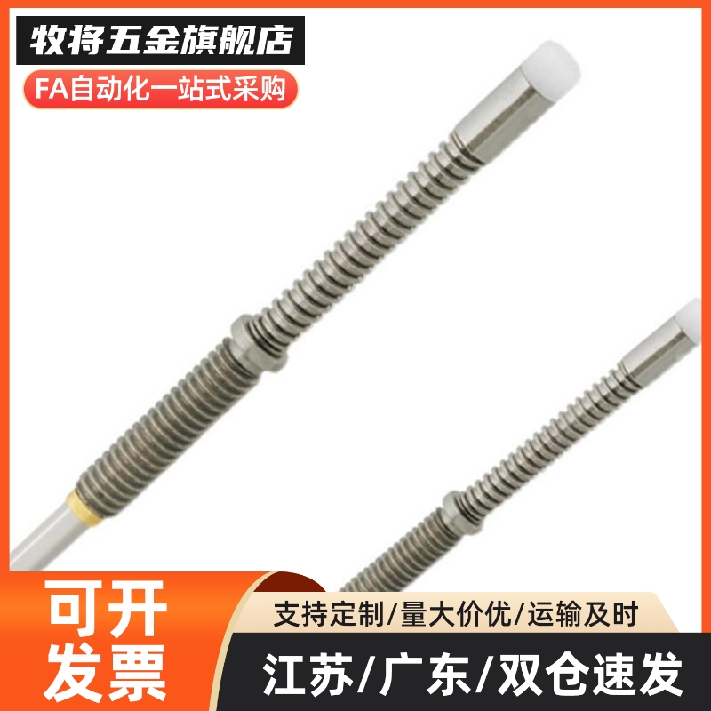 不锈钢小口径行程销  固定弹簧销 JJPPN2 -1.5/3-2.5/4-3.5/5-4.5