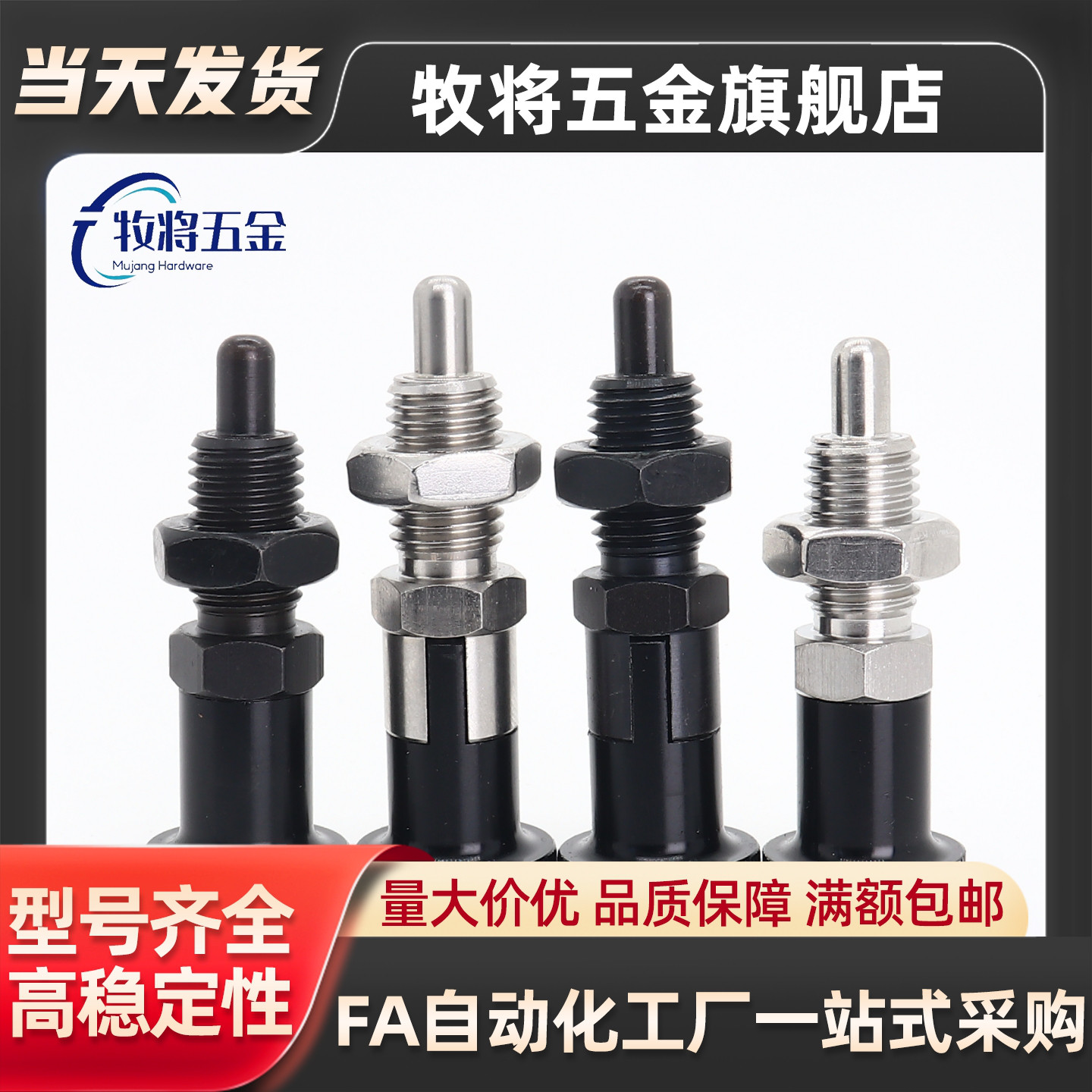 旋钮柱塞标准型PMXYK6M PMXYKS PMXYAS M6M8M10M12 现货PMXYK10M