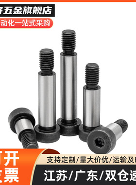 高等螺栓MSB MSBMF SMSB SMSBF4 4.5 5 5.5 6 6.5 8 10-10-15-20