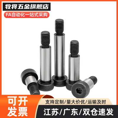 高等螺栓MSB MSBMF SMSB SMSBF4 4.5 5 5.5 6 6.5 8 10-10-15-20