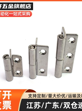 02插拔AKQ03-B-Z-R-6263合页4748/01/L/B-1209-2/1/3脱卸4847