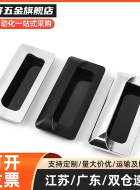 XAM35-A110/A140 AKJ13 暗式拉手内螺纹固定锌合金镀铬门把手现货