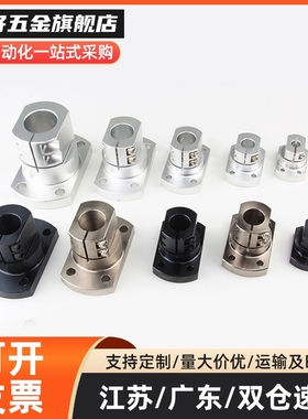 M思米 CLSB10 12 15 16 20 25 30 35 40 50 底座用支架 标准型