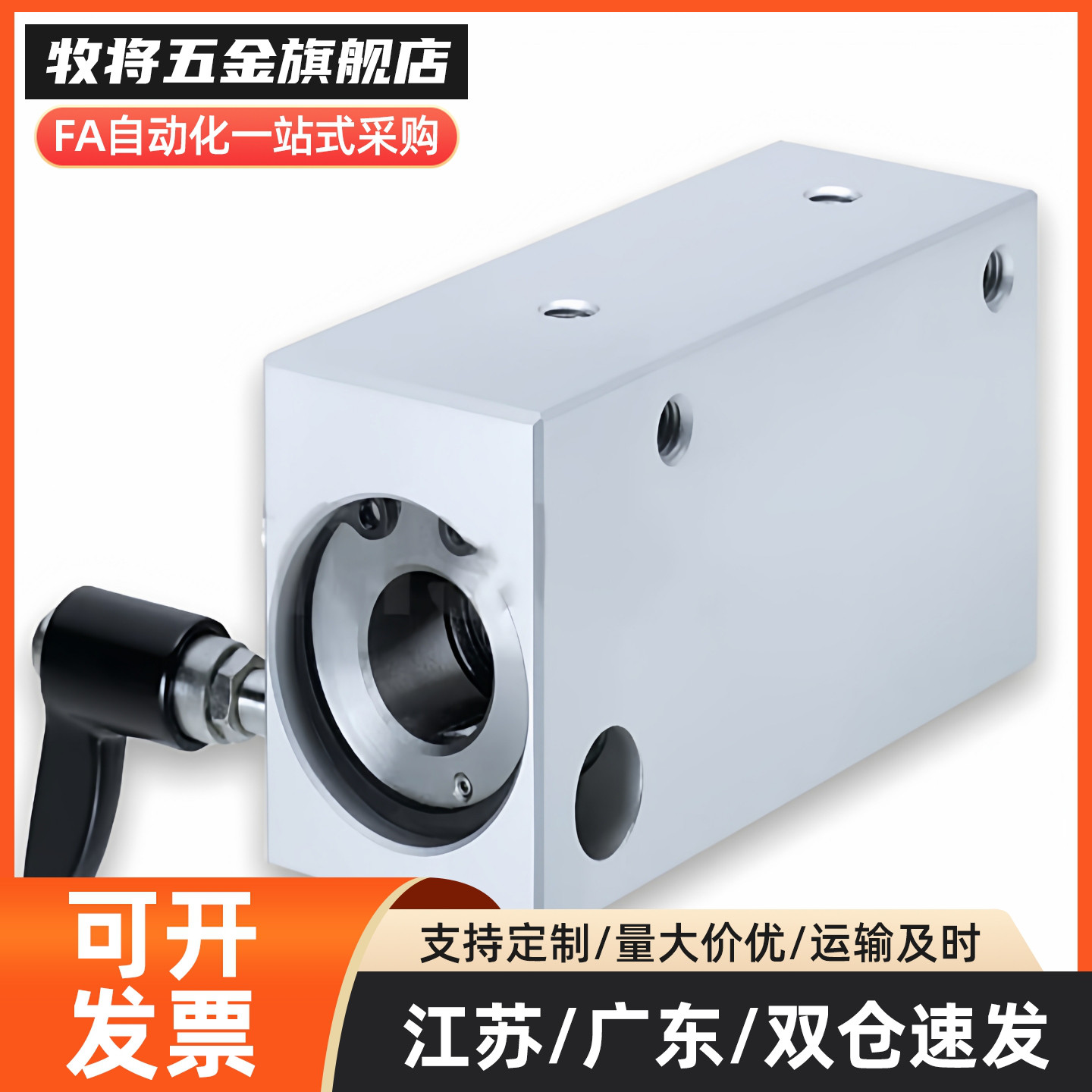 直线轴承固定座组件带夹紧把手 LHSSWC/LHSLWC/LHBBC 16/20/25/30