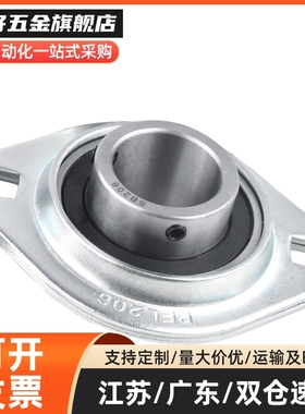 SBPFL201/202/203/204/205/206/207  菱形座冲压型带座轴承
