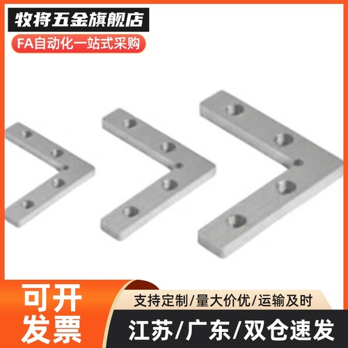 槽内连接件 ADN31-308-K13/G408-K14/K10/G306K11.5/HPTLS8