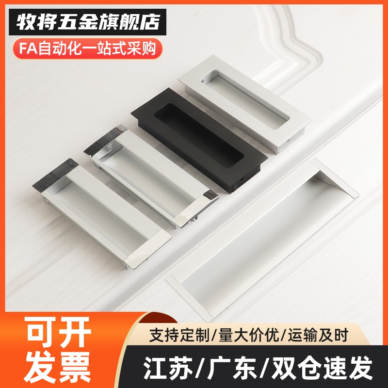 XAD07/08-A94/A109.孔5/A1式SIM38-/M内装型C型4不锈钢暗G拉手