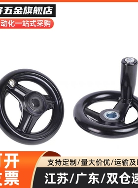 C-PHLK/PHLM80/100/120/125/160/200/250-12-10-8-16/18手轮 辐式