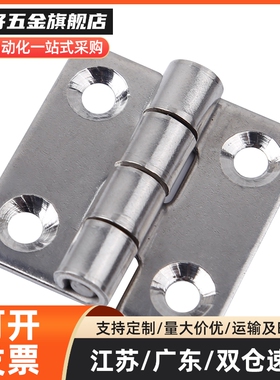 E-LC-HHBDL8-45 E-LC-HHDL8-45 MI思米平合页 铝合金 重载 锥孔型