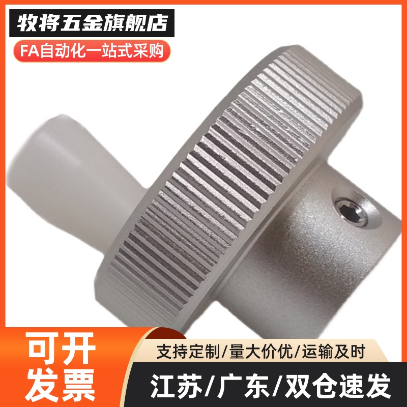 HOKP40/50/63手轮51铝合金HBA11/12/16/02-D40/D50/D63-d8/d10/d6