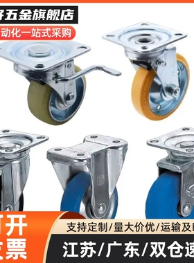 替代米思米脚轮CMGJ/CMGK/CMGS-75/100/130/150/200-R-U-N-K