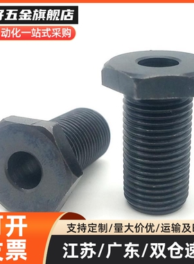 镀镍PAX01/PAX调整螺栓LVBM LVB LVBS12 16 20 24-20/25/30/40/50