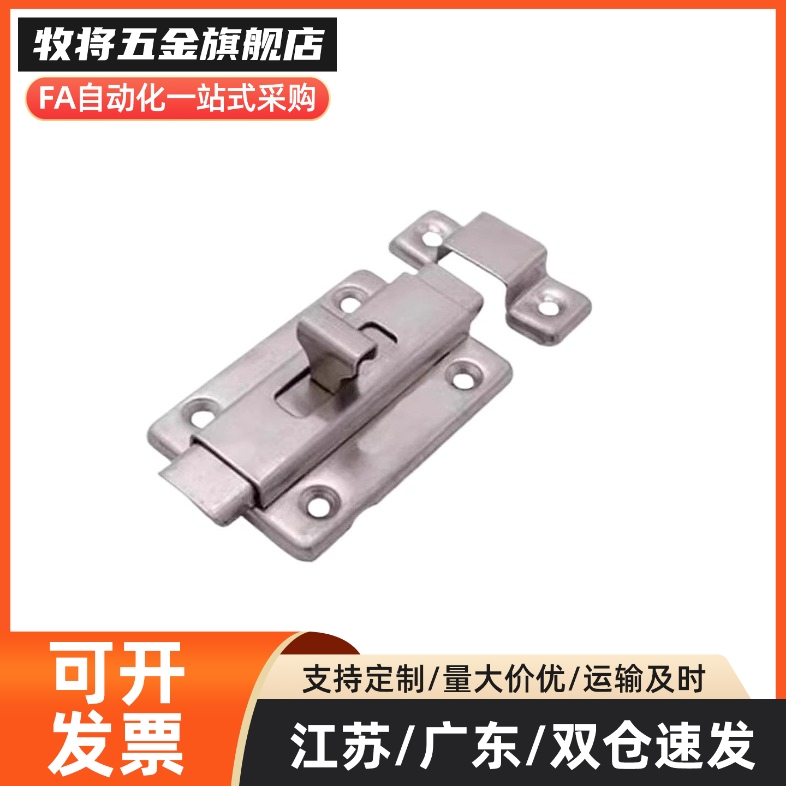 HFY46-L70 HFY46-L55按钮式方形插销 带弹簧装置 盒型