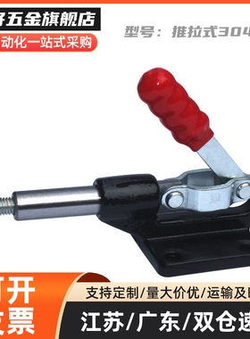 WDC10夹-A/快AI/ASS/B/D/DI/E/EL/1H/JWDC10101-A速VQP钳具肘夹