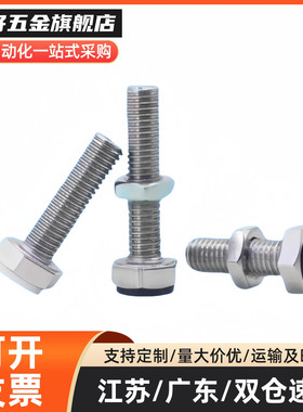 止动螺栓缓冲螺栓LUST4/5/6/8-15/20/25/30/35/40/45/5 0限位螺栓