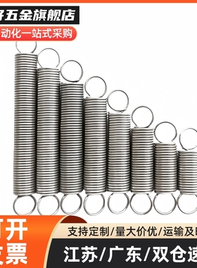 YAUS/YAWS/YBUS/YBWS-D4/5/6/8/10-L15/20/25/25/30/40/60/80拉簧