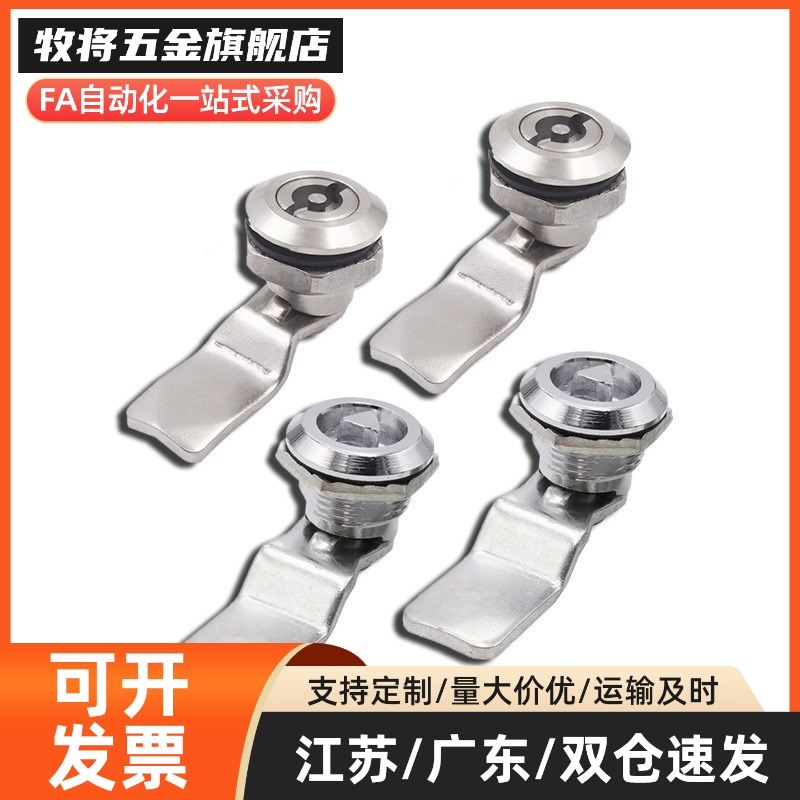 锌合金不锈钢圆柱锁XAS05/07/06/15/16/17/25/26/27-N/A/B XAS01
