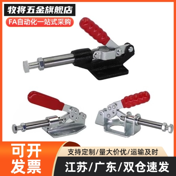 快速夹具夹钳 TCPF1/2/3/4/5/6/7/8