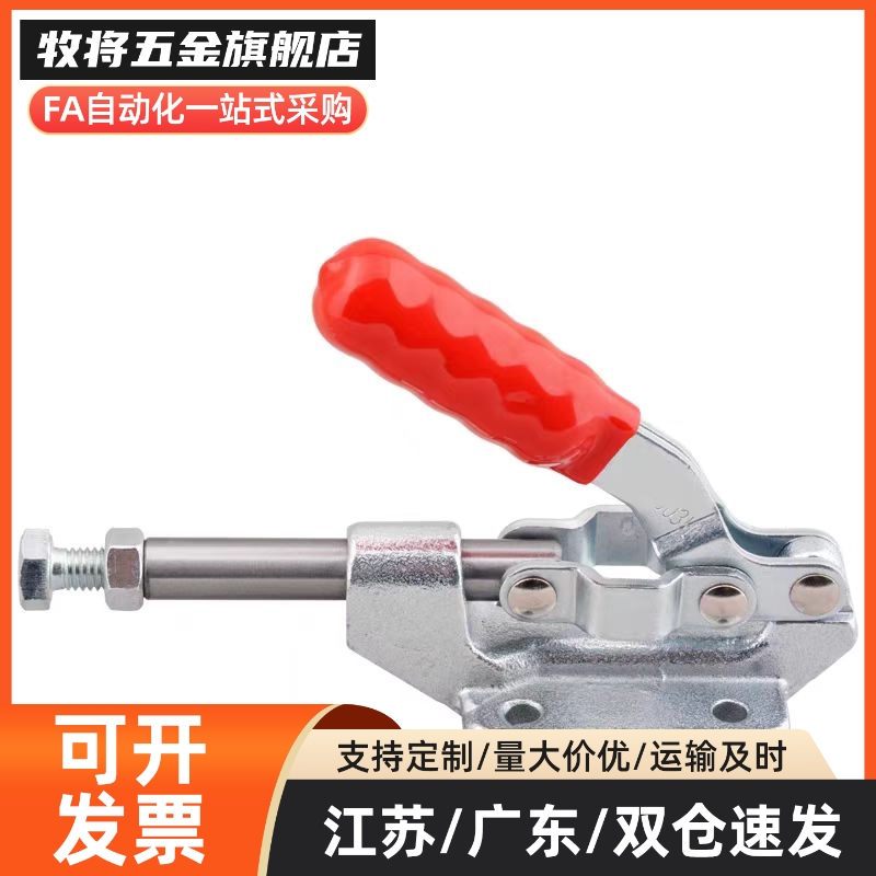 推拉式快速夹具WDC30607M WDC3630M WDC31501 车床焊接夹具 推钳