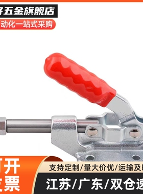 推拉式快速夹具WDC30607M WDC3630M WDC31501 车床焊接夹具 推钳