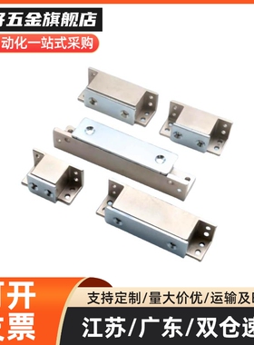 MGCST30/40/50/70锌合金强力工业门吸磁力扣HFU16-30/40/50/70