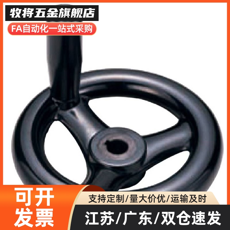 C-PHLK/PHLM80/100/120/125/160/200/250-12-10-8-16/18手轮 辐式