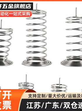 UR8/10-10/20/25/30/40/45/50/60/70/80弹簧不锈钢UR8-10