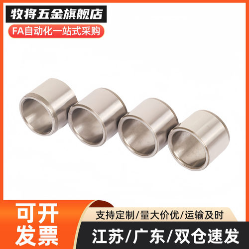 C-JBA20 JBAM3 4 5 JBAUN6 8 12 JBAUP15 JBAU1625 定位销衬套