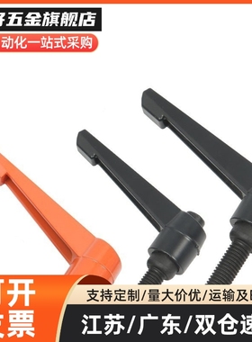 YI合达HAD06-M5-L12/L16/L20/L25/L32-E/J/Y直杆形手柄可调位型