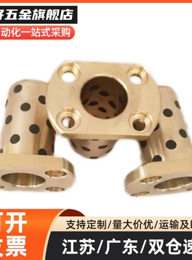 MPTNP6/8/10/12/13/16/20/25/30-15/20/25/30/35/40/50衬套