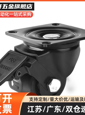 CEM01/11/21/31脚轮 CEL41-D50-N/CEL41-D65-N/CEL41-D75-N