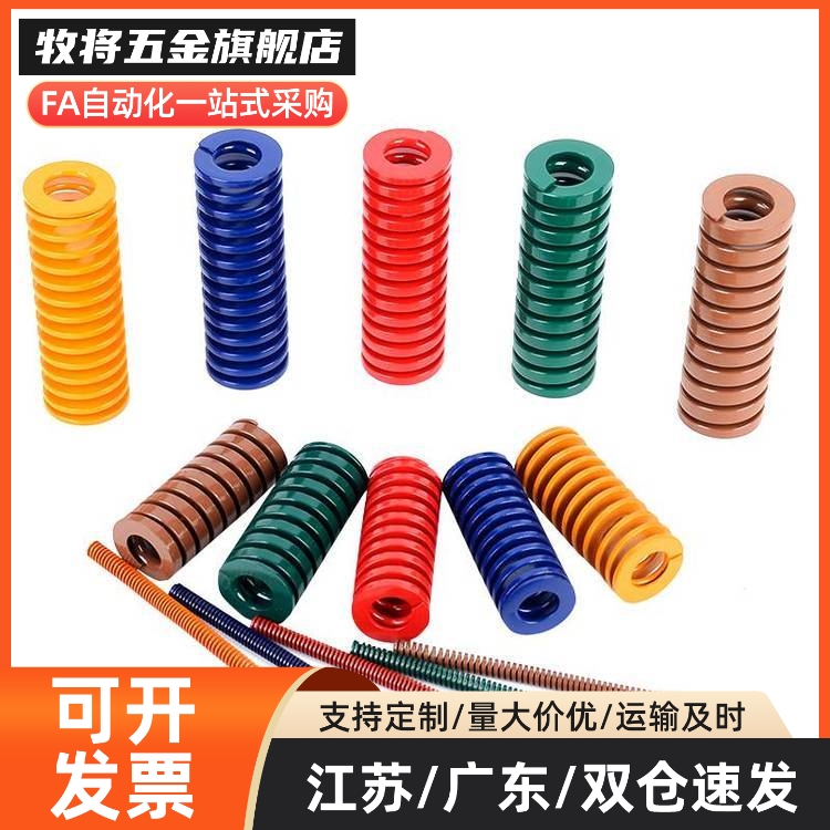 矩形弹簧 S  SWF6 8 10 12 14 16 18 20 22-15/25/30/35/40