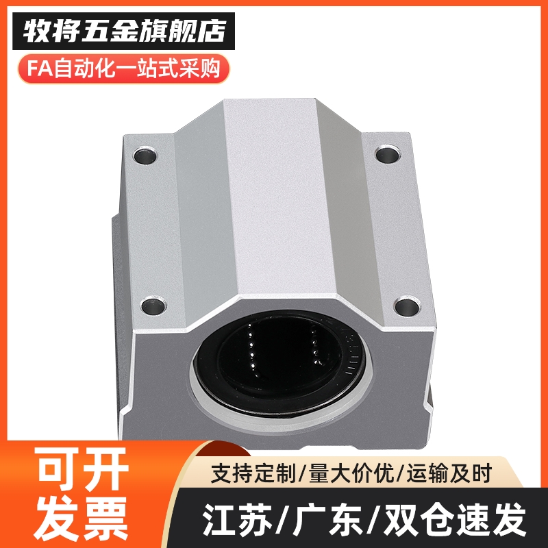 锁紧箱式滑块LHBBC16 20 25 30 35 定位光轴 锁紧 抱紧 限位 直线