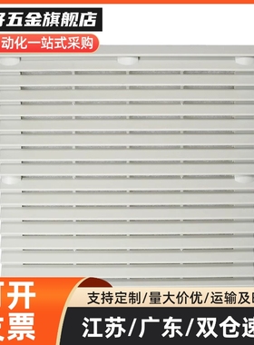 E-SFG/E-PF-40/60/80/92/120-RE-WF-80/92/120防护罩过滤器百叶窗