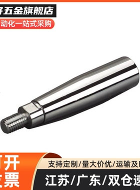 钢制旋转握柄C-GRMS8/10/12 转动手柄C-GRMSS6/8/10