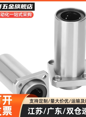 M思米 LHZC6 8 10 12 13 16 20 25 30/G H L 反向沉孔切边法兰型