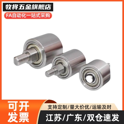替代导向轮纵向型QBQ01/11/21-D20D25D30D35-L20L25L30L40L50L60